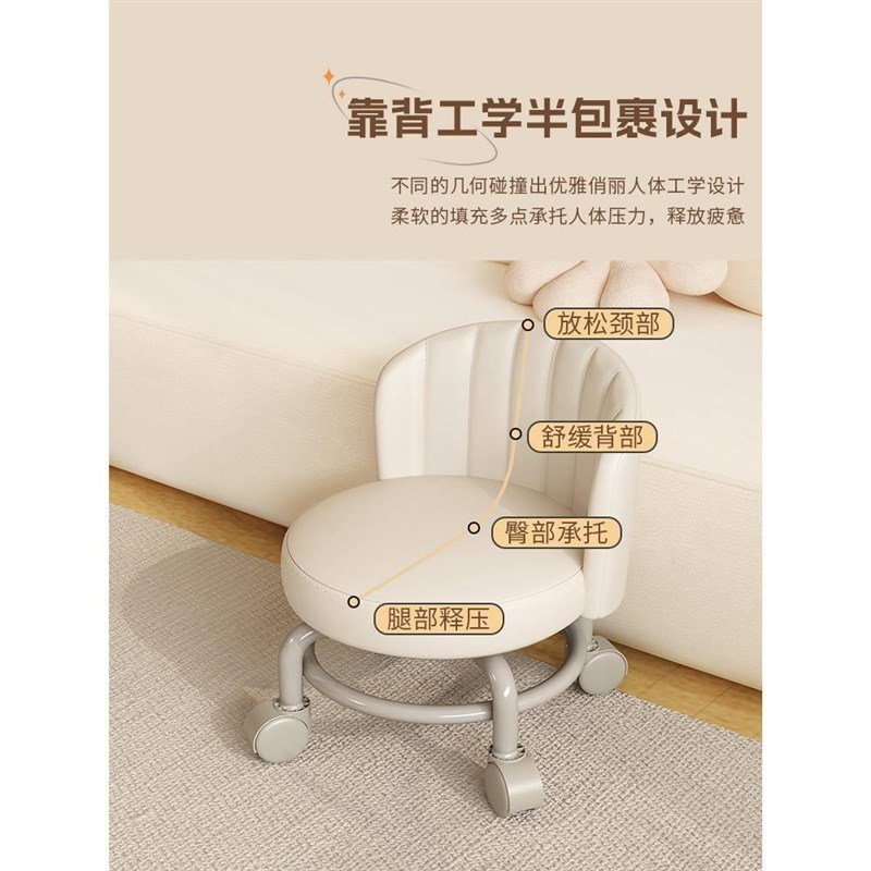 万向轮家用小凳子懒人圆凳靠背椅滑轮矮凳带娃神器儿童带滑轮板凳