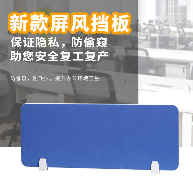 办公桌隔板网格布艺屏风隔断挡板桌面工位办公家具五金配件屏风夹