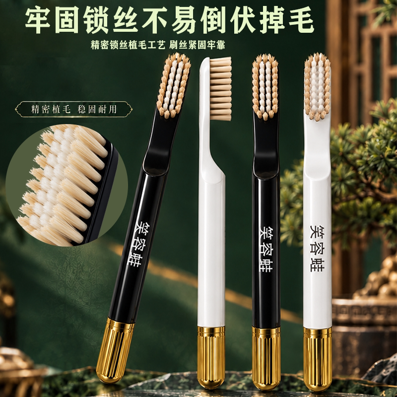 新款高端硬毛大头牙刷实用轻奢护齿婴童护理牙刷
