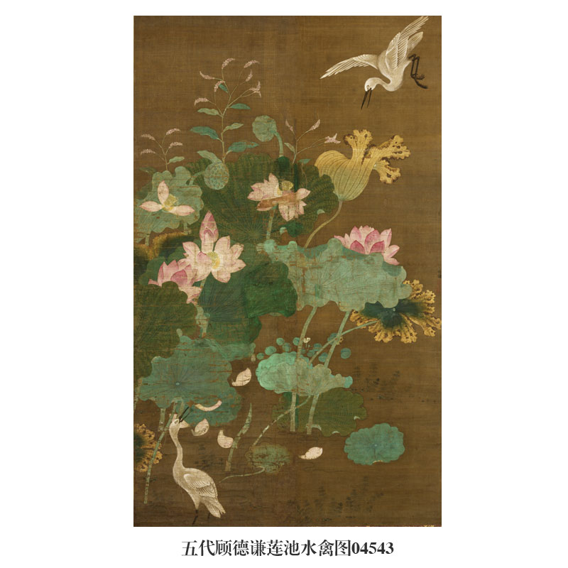 五代顾德谦莲池水禽图卷轴花鸟画字画中式装饰画客厅玄关茶楼挂画