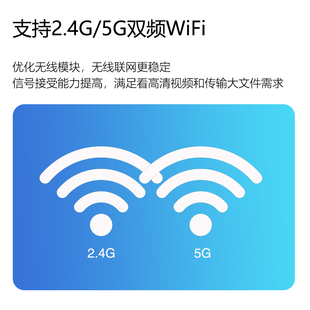 中国移动网路电视机上盒子无线家用投屏4k高清智能魔百盒全网通用