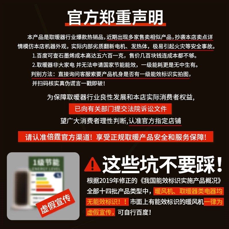 取暖器踢脚线暖风机家用节能石墨大面积超静音款烯电暖气新型全屋