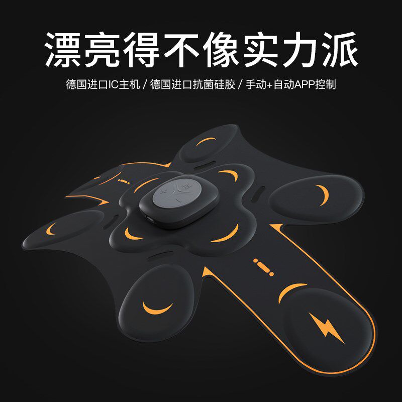 腹肌贴减小腹瘦肚子训练懒人练腹肌减腹速成神器男士减肥健身器材