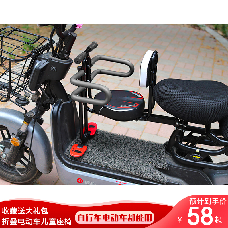 速发折叠电动代车l儿童座椅代驾车宝宝座椅山地自行车婴儿座椅安