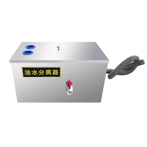 直销新品厨房餐饮油水分离器过滤器y小型饭店水池水油污水商用不