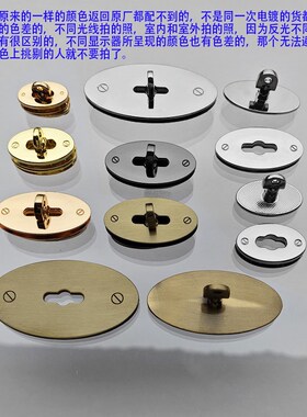 皮包金银黑色锁板锁扣拧锁锁制修包锁蛋形青古铜锁椭圆形五金配件