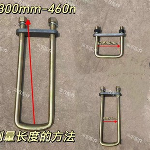 高强度加粗货车大梁u型弓卡子车箱u型卡扣骑马螺丝镀锌u型细扣16