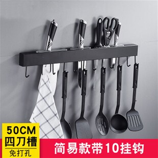 黑色不锈钢免打孔厨房用品置物架壁挂式刀架调料罐子架收纳挂钩架