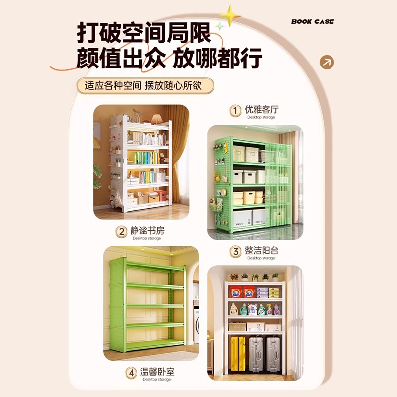 家用货架2025新款钢制置物架落地多层书架稳稳架阳台杂物收纳架子