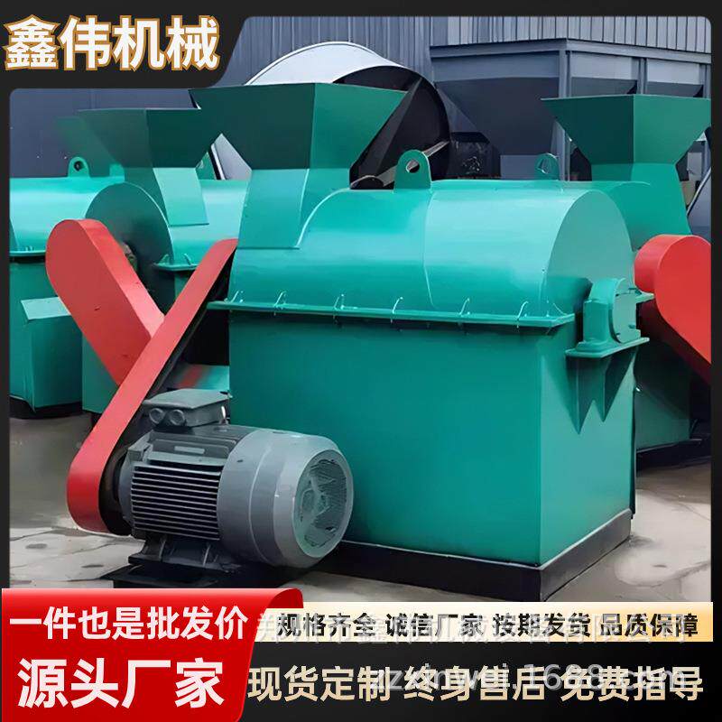 磨多能磨粉机干功湿两用HRG 机小型三辊研磨机球械 半湿物料细碎
