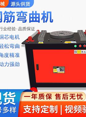 螺G曲W40型钢筋弯 数控全自动圆钢纹机钢弯筋机电动液压折弯机