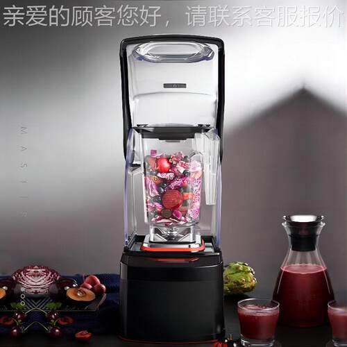 美国Blendtec/柏兰德P800原装隔音降噪自动清洗多功能低音破壁机