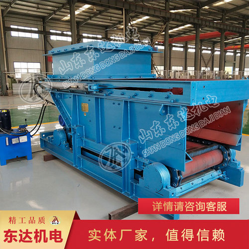 GLL800/7.5/S链式给煤机耐磨耐砸煤矿井下煤仓用链板式给料机