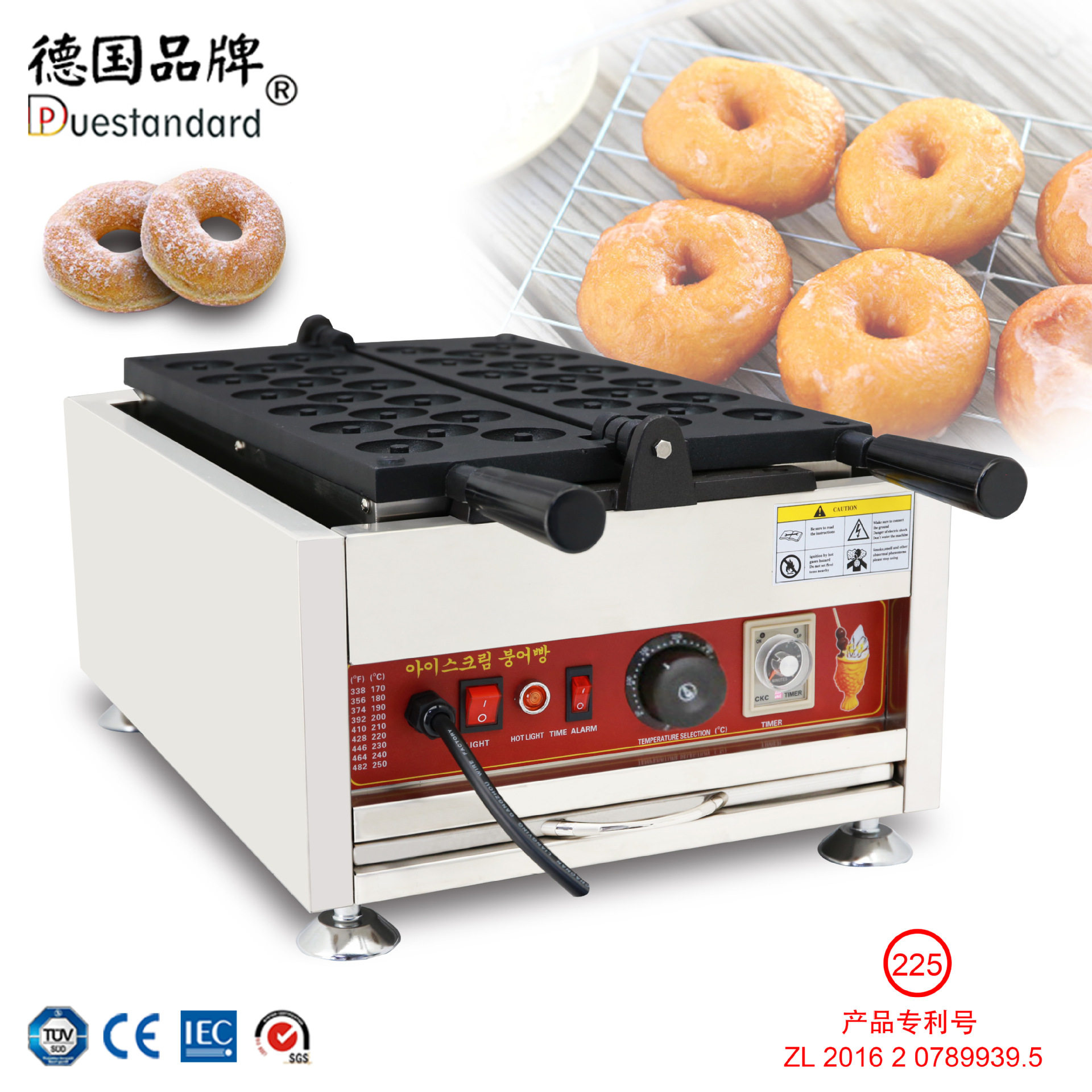 甜甜圈机烘焙甜甜圈电热商用华夫饼机松饼华夫炉烘烤炉红豆饼摆摊