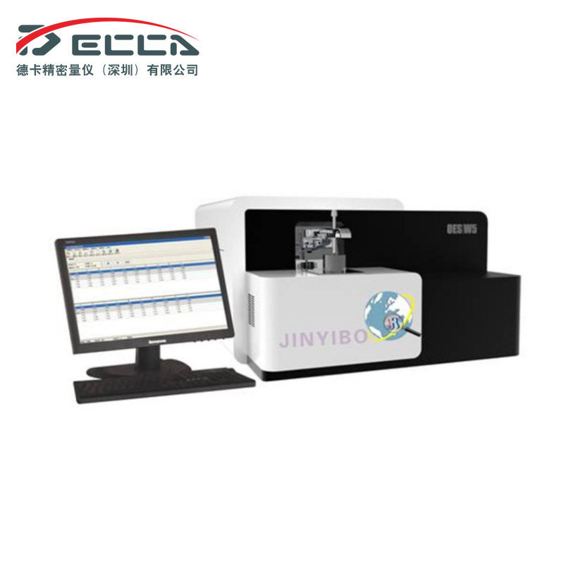 W5全谱直读光谱分析仪台式光谱仪合金分析仪铝材元素专用光谱仪