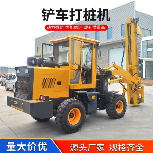 中矿打桩机 边坡加固履带液压锚杆 公路高速拔桩钻孔一体波形护栏