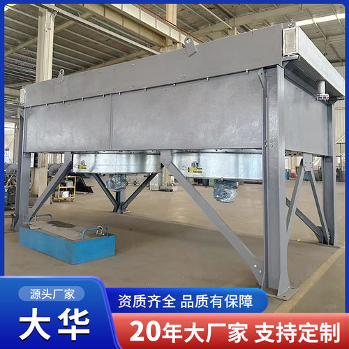 大华环境空冷换热器 多晶硅热电厂工业设备气体循环水干式空冷器