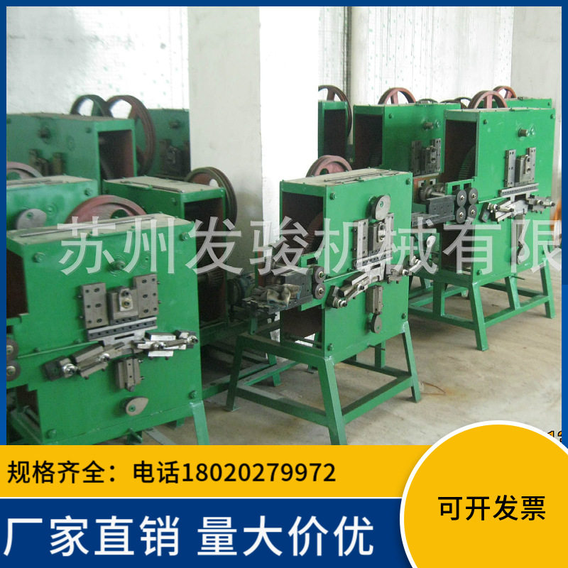 发骏供应S打扣机 椭圆形提手扣成型机 小提手扣成型机多功能