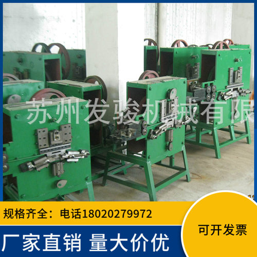 发骏供应S打扣机 椭圆形提手扣成型机 小提手扣成型机多功能