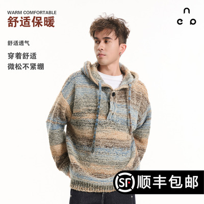 NEVER EMPTY费尔岛毛衣男女款2025秋冬新款慵懒风连帽针织衫上衣