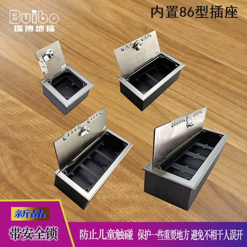 地银色防水带锁开启式装位位6面板出线孔地板插,电子/电工,地插,淘宝优惠券,粉丝福利购,淘宝优惠卷