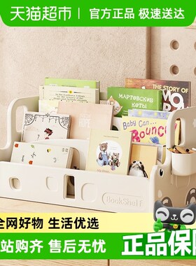 HOYE哈比树书架桌面书桌收纳整理文件架桌上收纳架