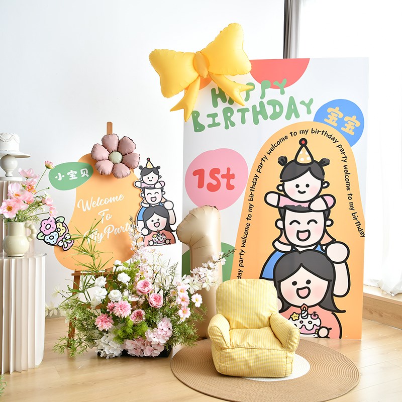 一周岁场景布置装饰抓周背景墙周岁宴一家人头像板