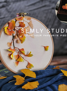 【SEY SUO】[材料]半立体欧式刺绣Y银杏叶手工 装饰摆件