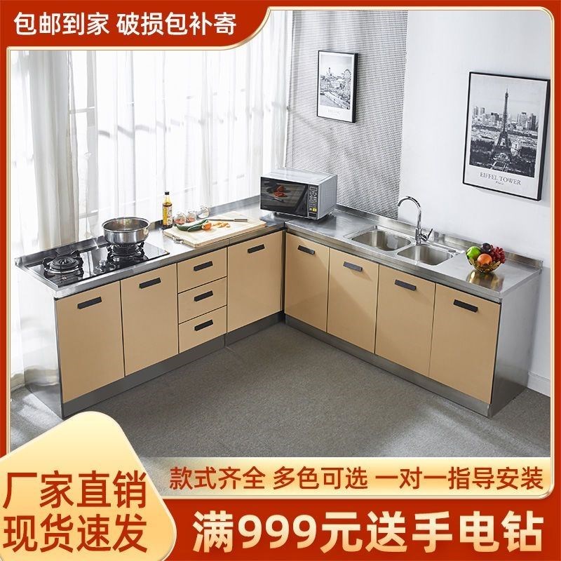 一体储物经济型租房收纳简易灶台碗柜