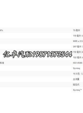 LF9080/2882674 LF9001/3101869/3406869 LF9001 P559010机油滤芯