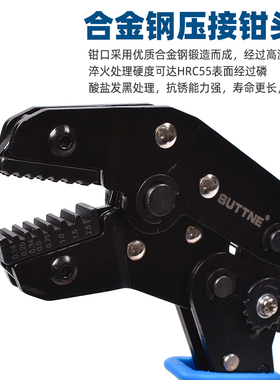 压线钳SUNE 电工电子管型欧式端子棘轮省力冷压针型端子压线钳