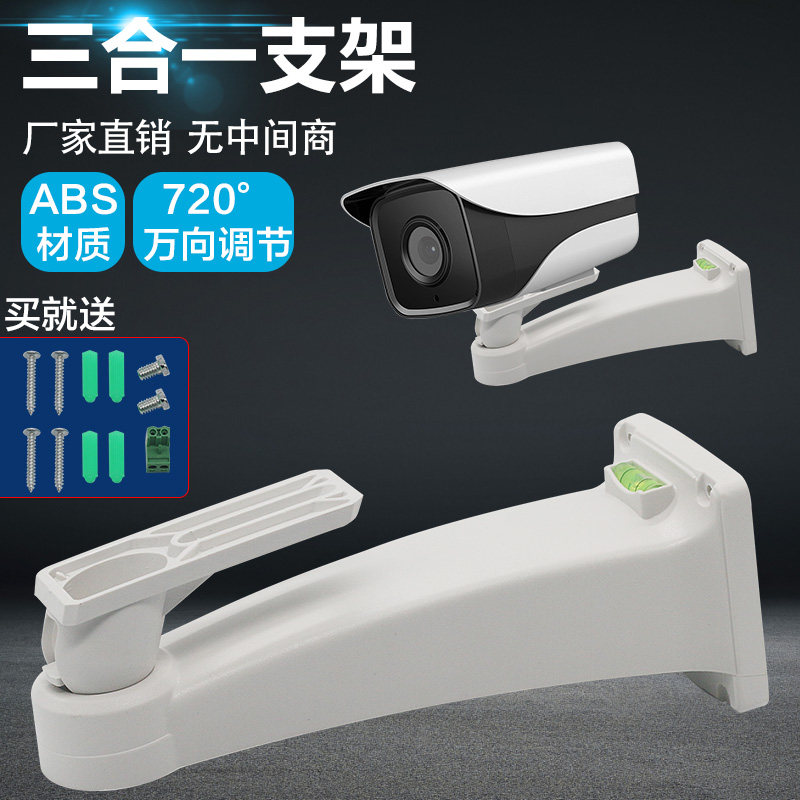 监控电源一支架 VA防水电源 电源支架一体收纳防水盒电源,电子/电工,监控器材配件,淘宝优惠券,粉丝福利购,淘宝优惠卷