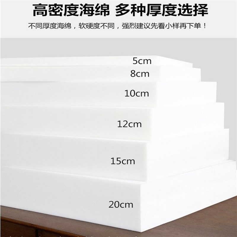直销高密度加厚单双人海棉床垫榻榻米垫沙发垫学生床垫