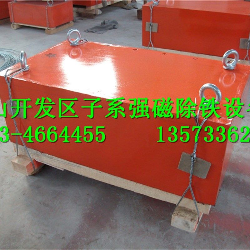 高强磁除铁器,永磁悬挂磁铁砖厂石料煤 厂木料厂专用0*0*