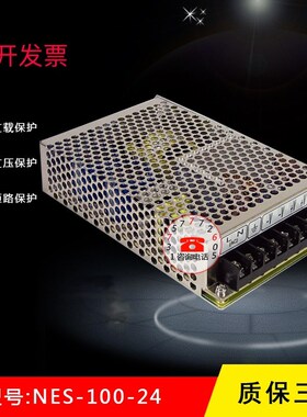 v转v明伟电源NES0直流稳压电源超薄变压器 v 0W