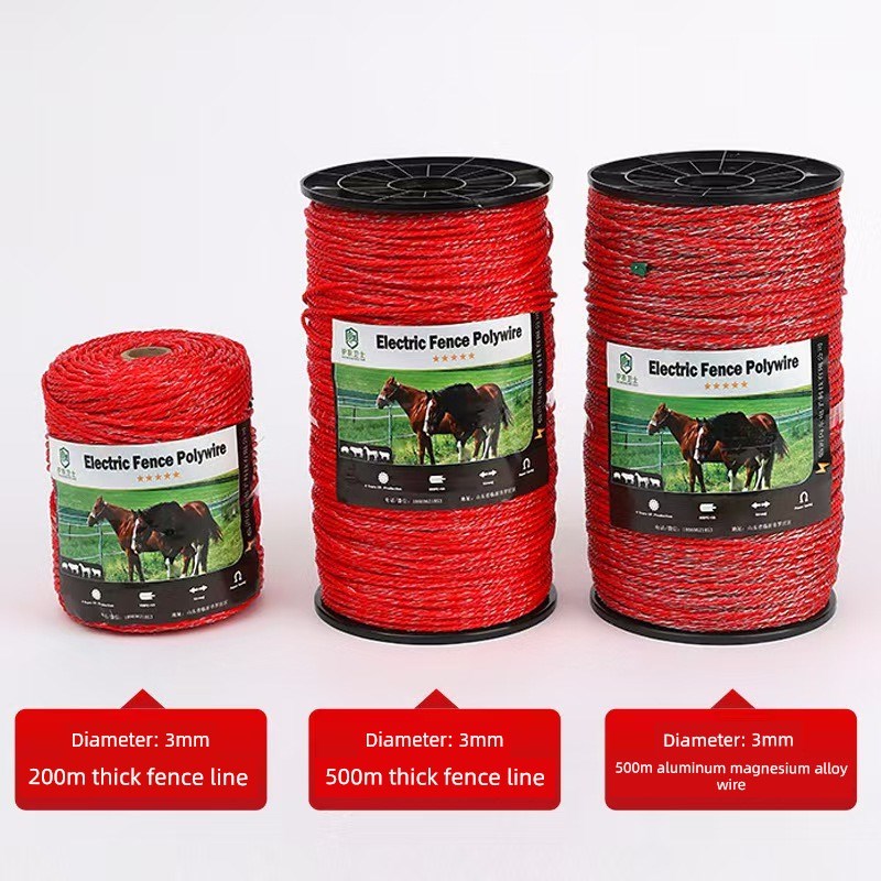 新型牲畜数字围栏导电绳栅栏线合金线加厚毫米长0米