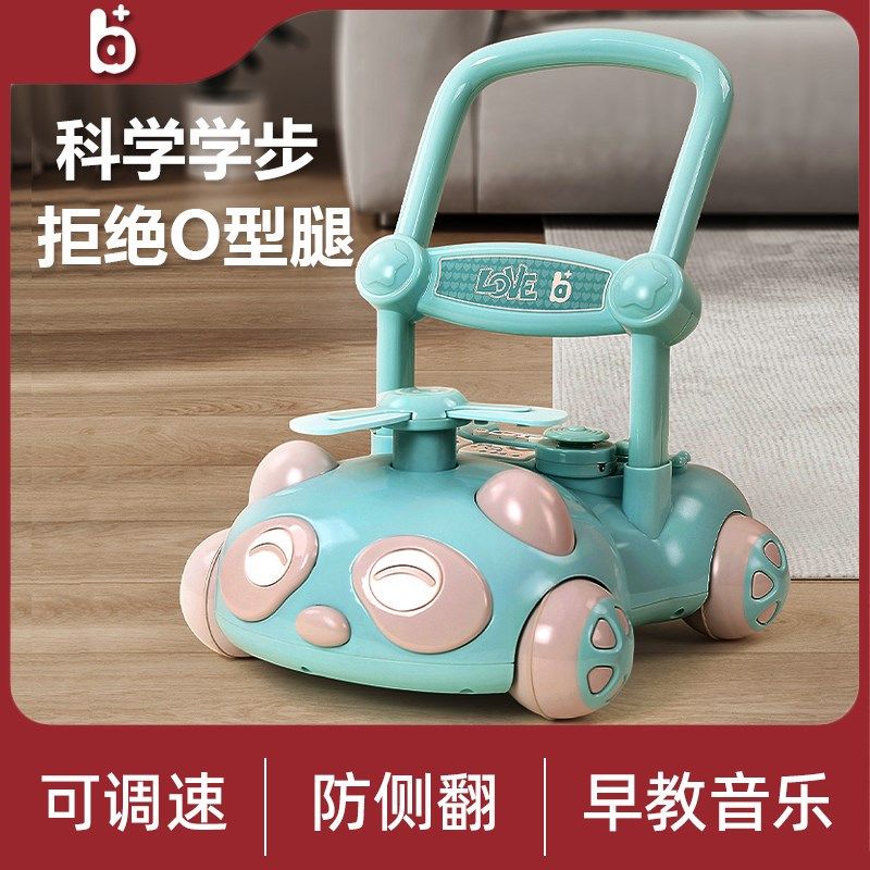 a加b婴儿学步车手推车助步儿童多功能防o型腿学走路,玩具/童车/益智/积木/模型,手推学步玩具,淘宝优惠券,粉丝福利购,淘宝优惠卷
