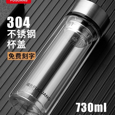 双层玻璃杯家用大容量茶水分离泡茶杯男士带盖子定制