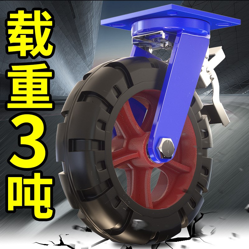 重型工业万向轮轮子6寸小推车拉货静音承重轮带刹车拖板车搬运车