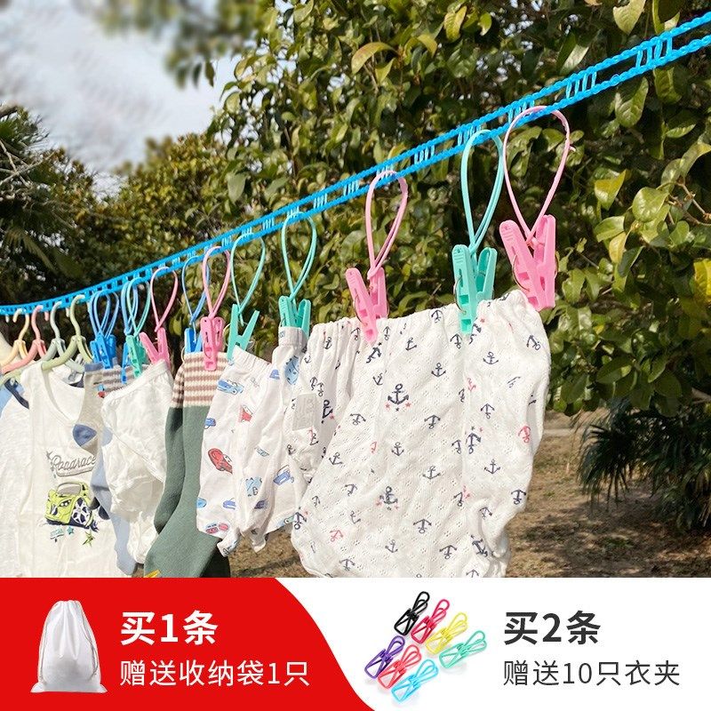 晾衣绳绳加粗防滑防风式晒衣晾晒绳户衣绳米被子,收纳整理,绳子,淘宝优惠券,粉丝福利购,淘宝优惠卷