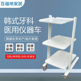 器械三层院会所口腔车仪器车小推车处置架子台车工具