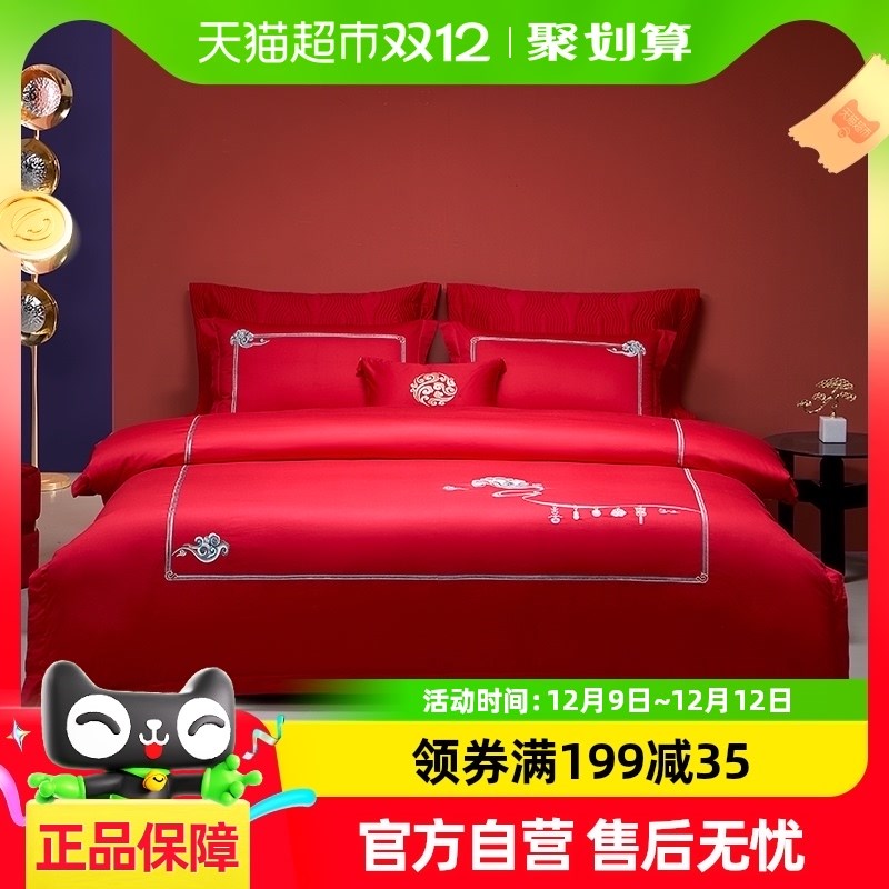 家纺床上用品高端婚庆绣花红色贡缎床单喜被结婚用