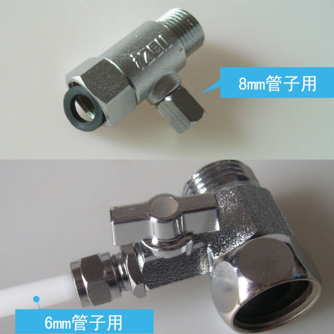 爱真三通洁身器进水管三通进水管妇洗器盖