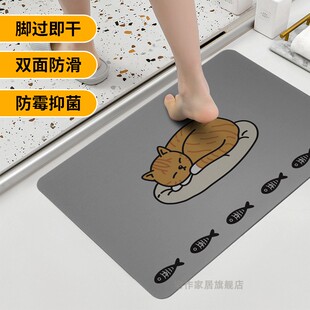 卫生间浴室地垫硅藻泥硬板吸水垫浴缸防滑垫厕所洗手间硅藻土脚垫