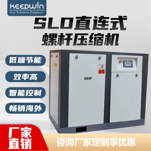 奇普瑞自动排水加厚板材配有隔音棉出口品质直联电机螺杆式空压机