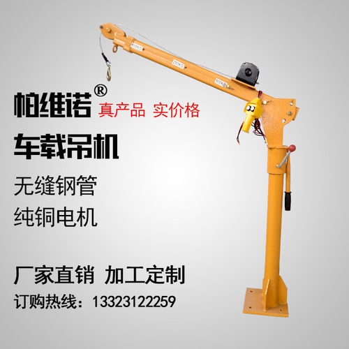 车载吊机12v24V车用小型吊运机1吨家用货车起重机电动绞盘葫芦220