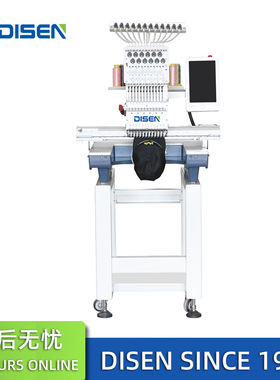 单头电脑绣花机 刺绣机 帽绣机 single head embroidery machine