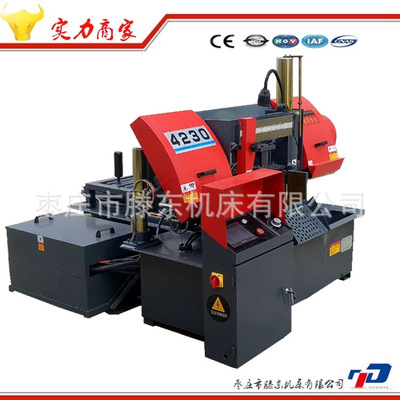 【爆】供应GK4230数控液压锯床自动送料价格优惠 4235数控带锯床