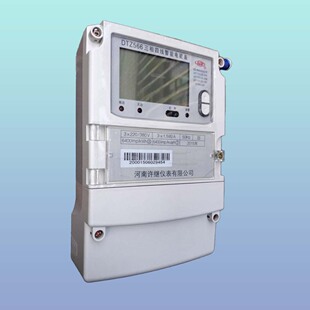 24小时免费咨询 过压保护 许继 DZB-278/110V0.5A/Q 中间继电器