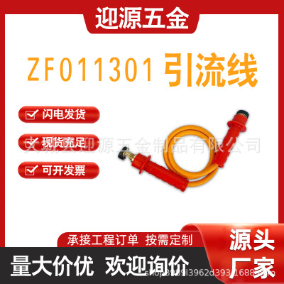 电力施工临时ZF011301引流管带电作业绝缘分流线双接头高压引流线